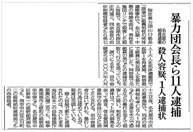 �\�͒c���11�l�ߕ�